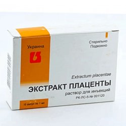 Плаценты экстракт ампулы 1мл 10шт в Черногорске и области фото
