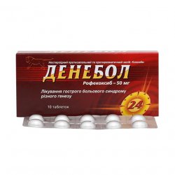 Денебол табл. 50 мг N10 в Черногорске и области фото