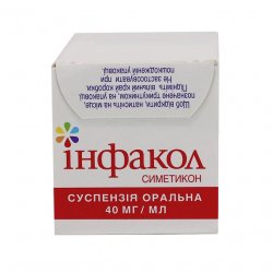 Инфакол суспензия  (аналог Коликид, Дисфлатил ) 40 мг/мл 50мл в Черногорске и области фото