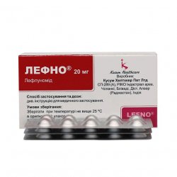 Лефно (Лефлуномид) таблетки 20мг N30 в Черногорске и области фото