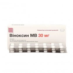 Виноксин МВ (Оксибрал) табл. 30мг N60 в Черногорске и области фото