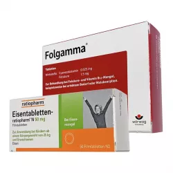 Феррофольгамма (Ферро-Фольгамма, Ferro Folgamma) капсулы №50