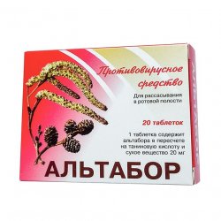 Альтабор таблетки 20 мг №20 в Черногорске и области фото