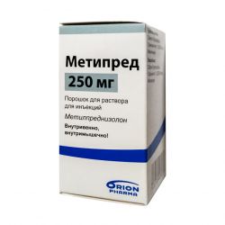 Метипред Орион лиоф. для инъекций 250мг №1 в Черногорске и области фото