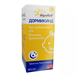 Дормикинд табл. N150