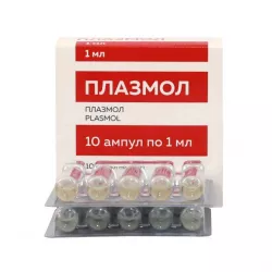 Плазмол 1мл амп. N10